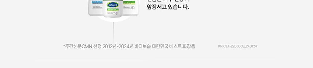 Cetaphil - Gentle Exfoliating SA Cleanser 473ml + Biodegradable Shower Sponge (CHUEI LI YU Pick)