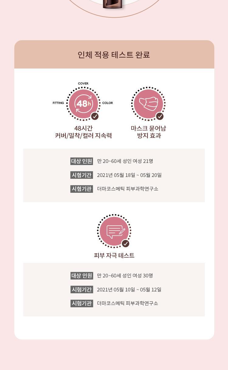 MISSHA - Choboyang BB Cream 50ml