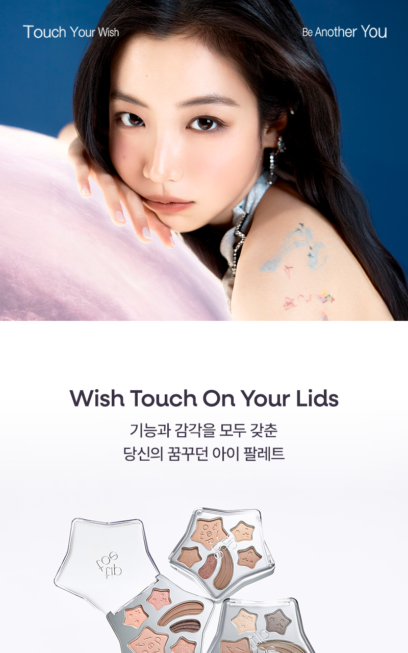 tip toe - Wish Touch Eye Palette