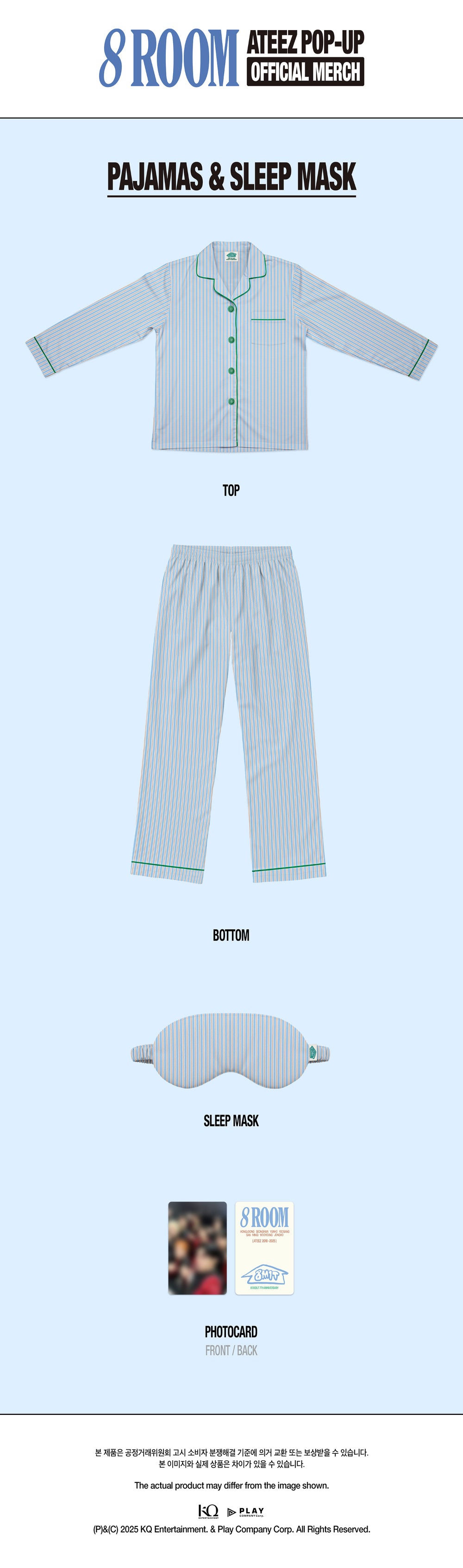 ATEEZ - [POP-UP '8ROOM'] Pajamas & Sleep Mask [Pre-Order]