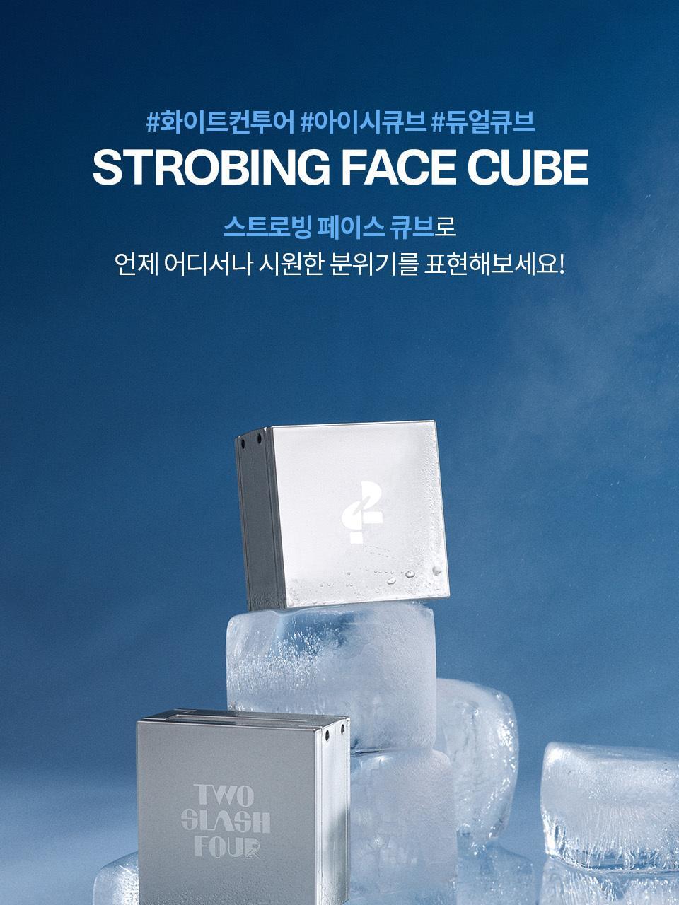 TWO SLASH FOUR - Strobing Face Cube