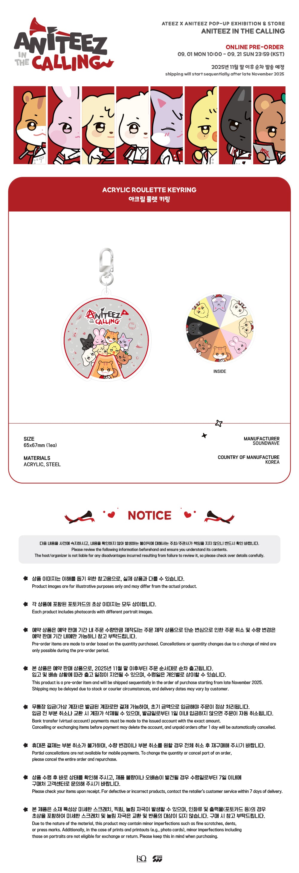 ATEEZ - Aniteez in the Calling Acrylic Roulette Keyring [Pre-Order]