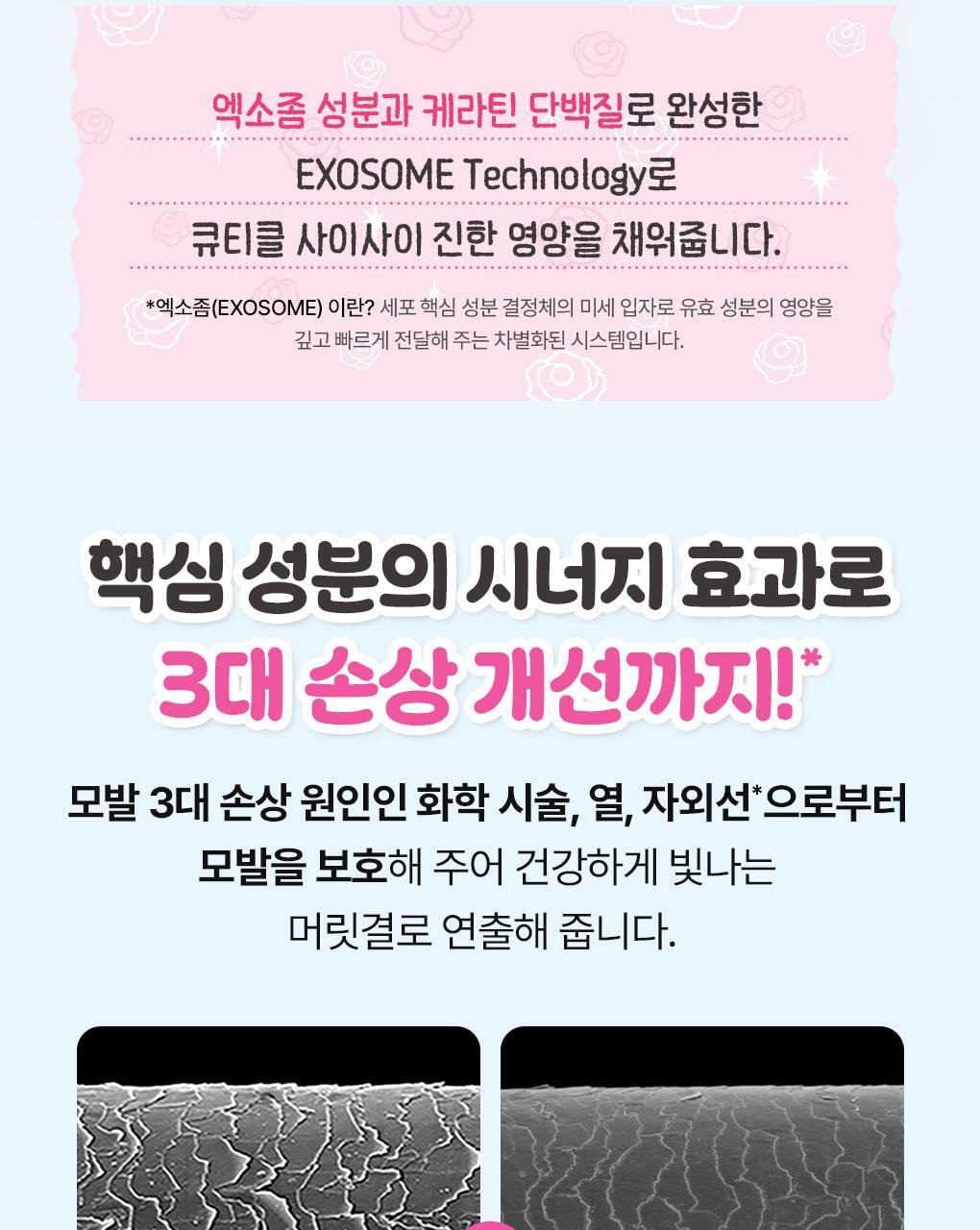 Moremo x Charmmykitty - Super Repair Shampoo 480ml