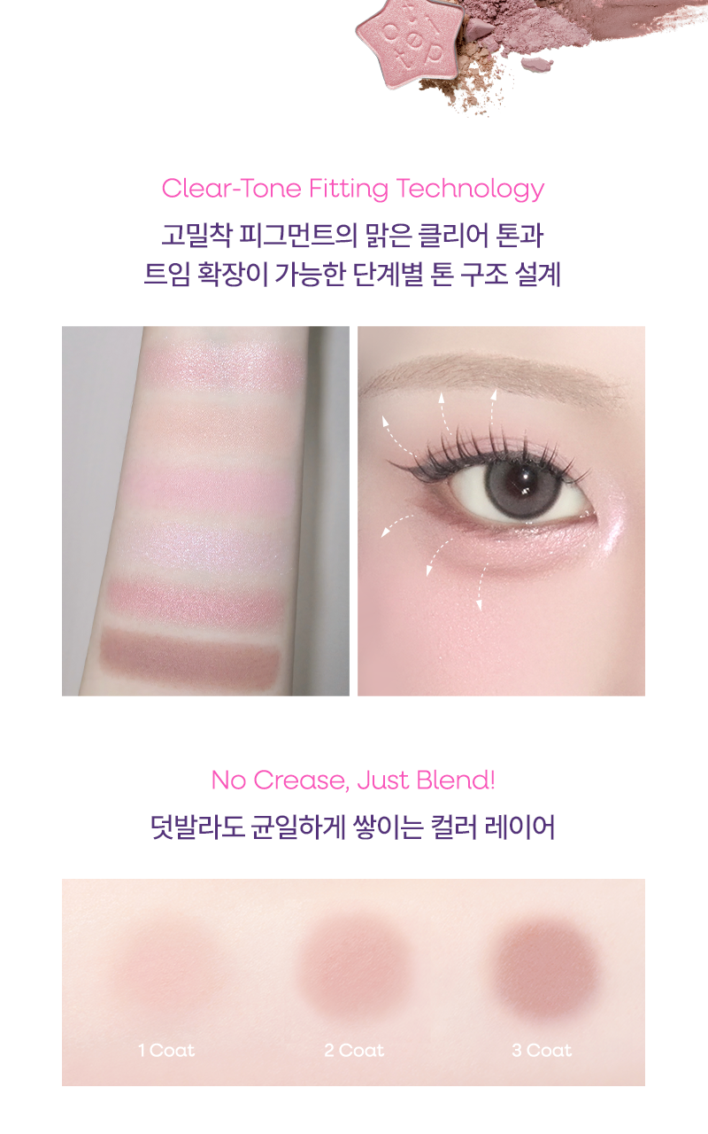 tip toe - Wish Touch Eye Palette