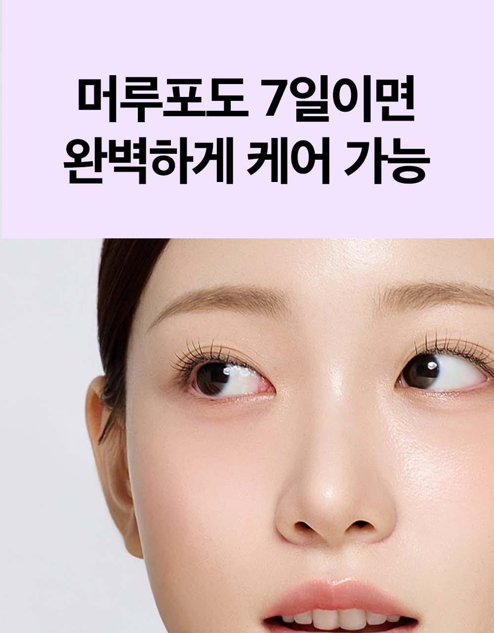 SUNGBOON EDITOR Muscat Grape Vita C Dark Spot Ampoule 40ml (1+1)