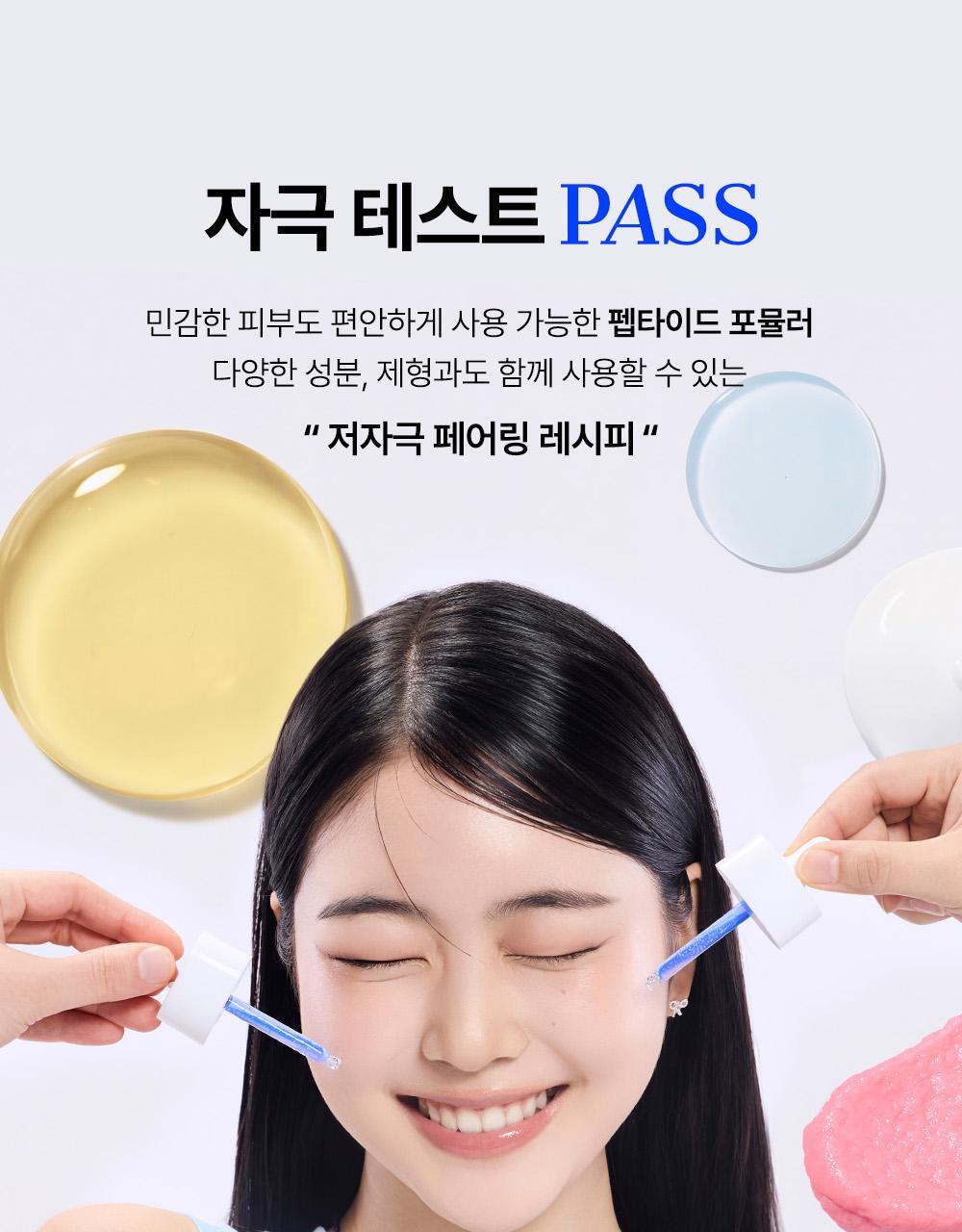 COSRX - The Blue Peptide Bakuchiol Plump Glow Serum 50ml