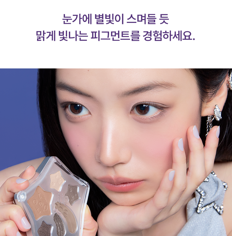 tip toe - Wish Touch Eye Palette