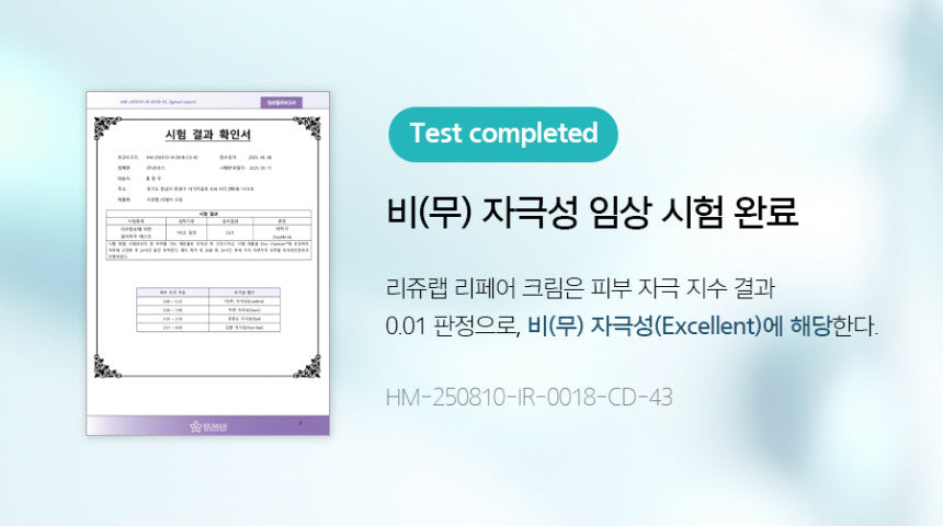 Rejulab - Repair Cream (PDRN EGF) [K-Pharmacy Item]