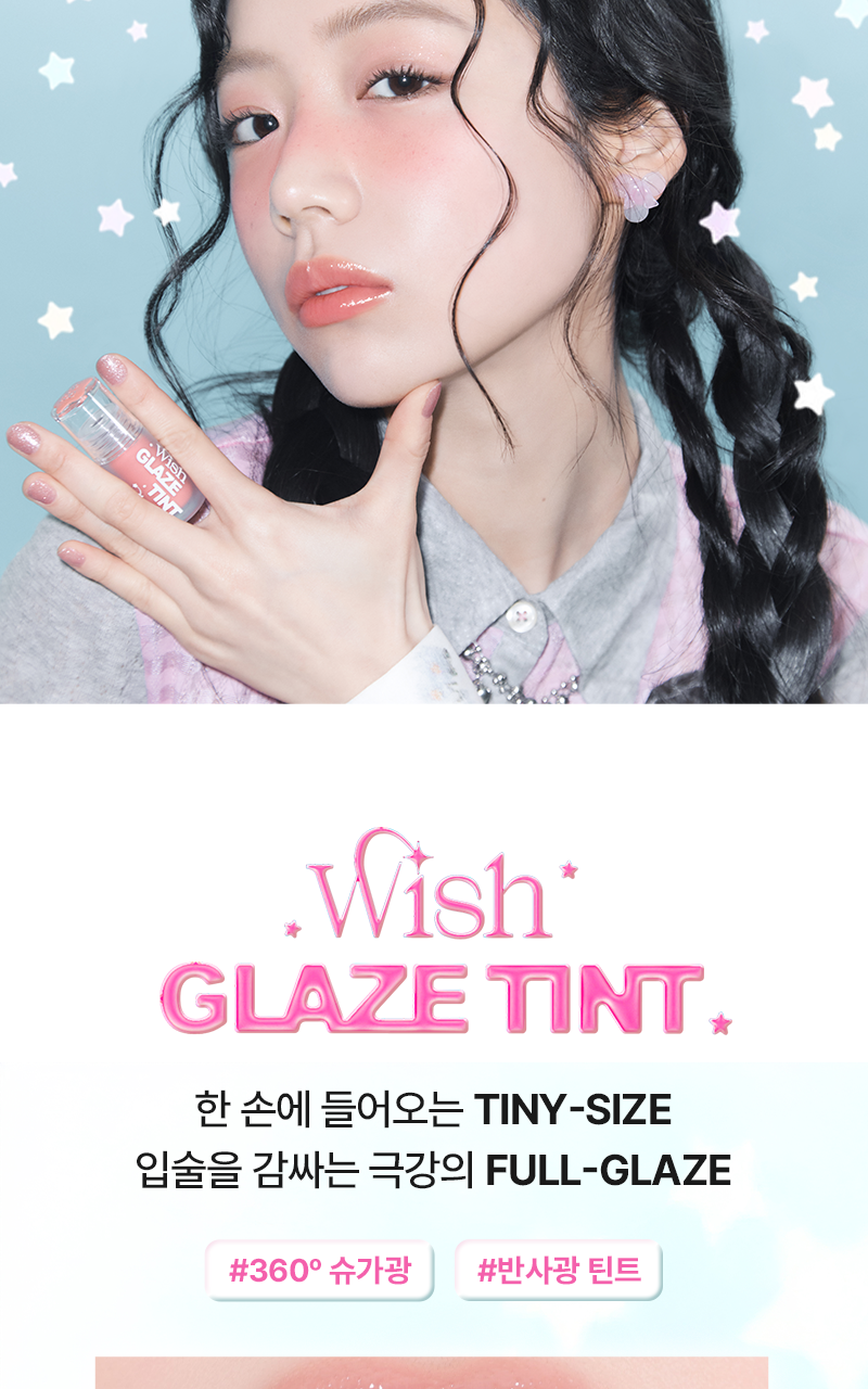 tip toe - Wish Glaze Tint