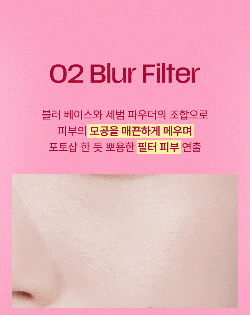 tip toe - Blurry Puree Blush