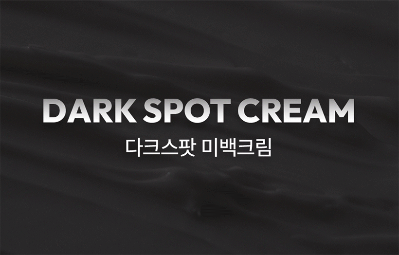 MQNY - Dark Spot Zero 5 in 1 Whitening Cream