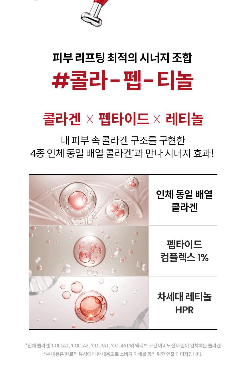 AHC Pro Shot Colla Juvenation Eye Cream for Face 30ml