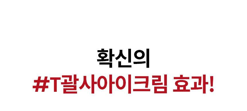 AHC Pro Shot Colla Juvenation Eye Cream for Face 30ml