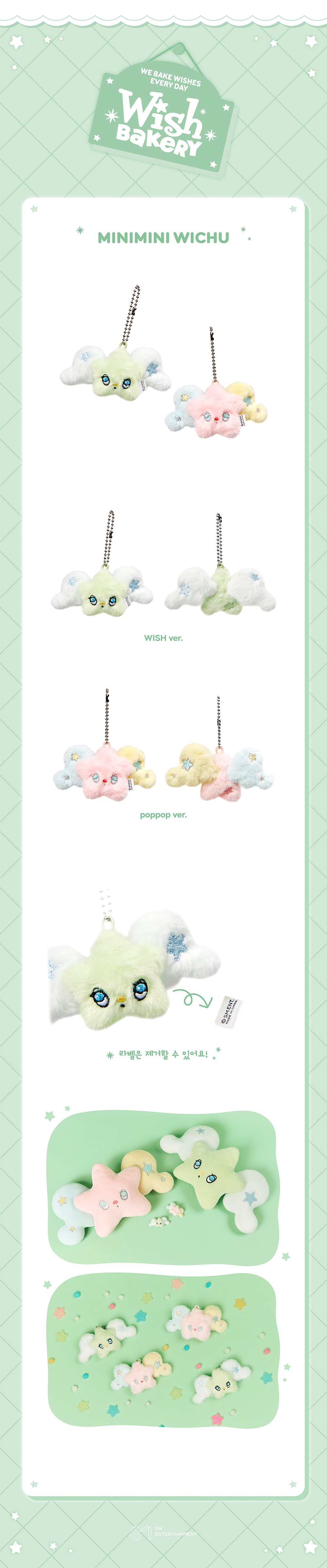 NCT WISH - 2026 Pop-Up 'WISH BAKERY' Mini Mini WICHU (Pre-Order)