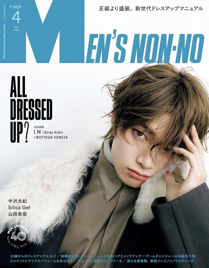 Men's NON-NO Japan Magazine 2026.04 cover with Stray Kids I.N