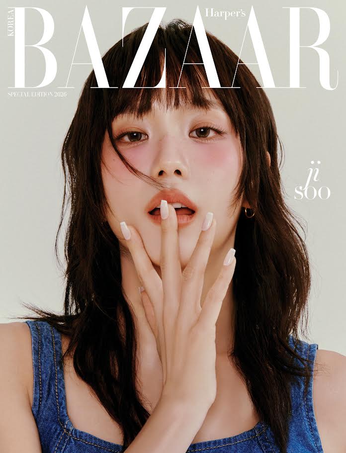 Harper's Bazaar Korea Magazine Special Edition 2026 (Cover