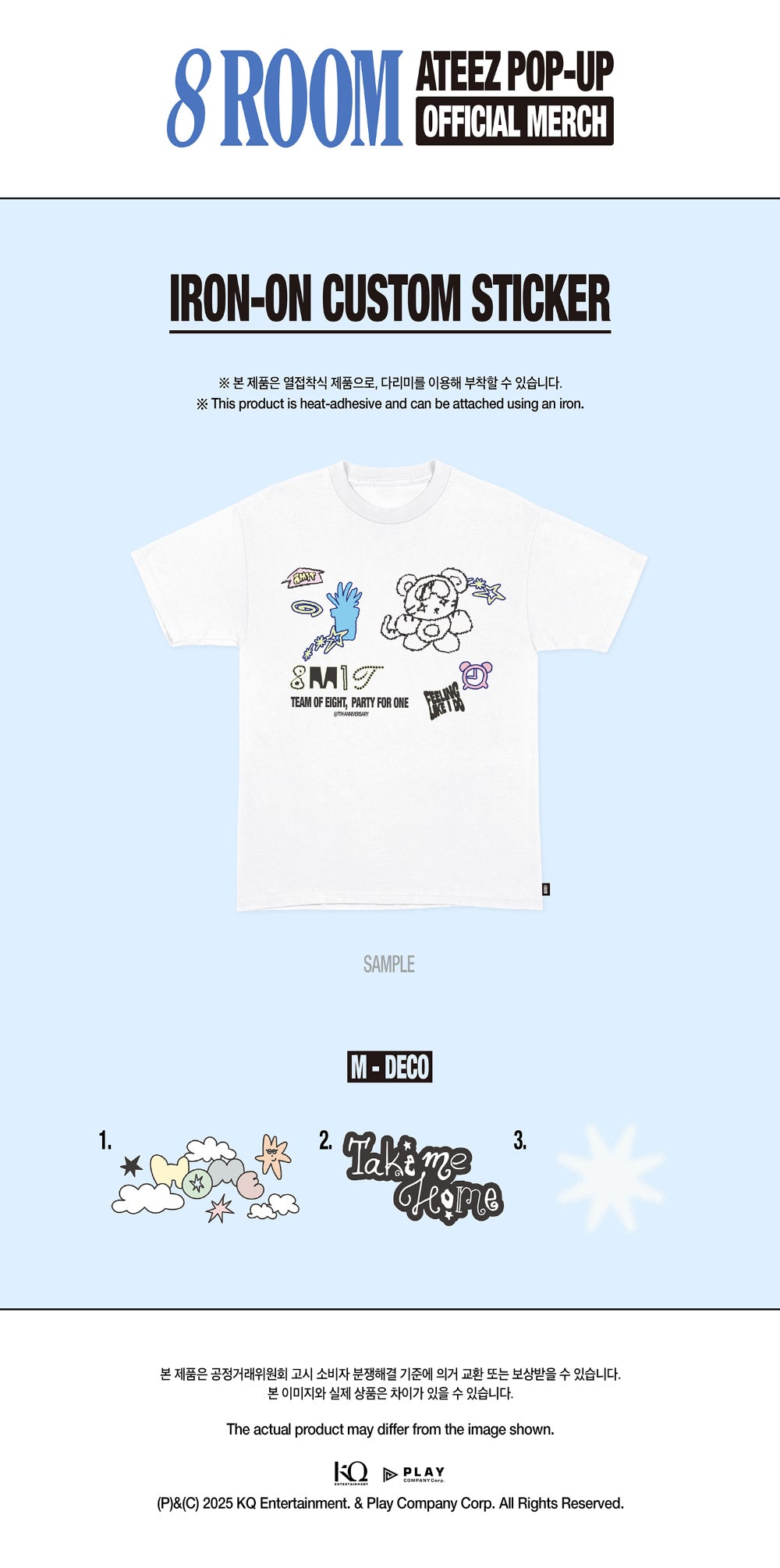 ATEEZ - [POP-UP '8ROOM'] Iron-On Custom Sticker (M-Deco) [Pre-Order]