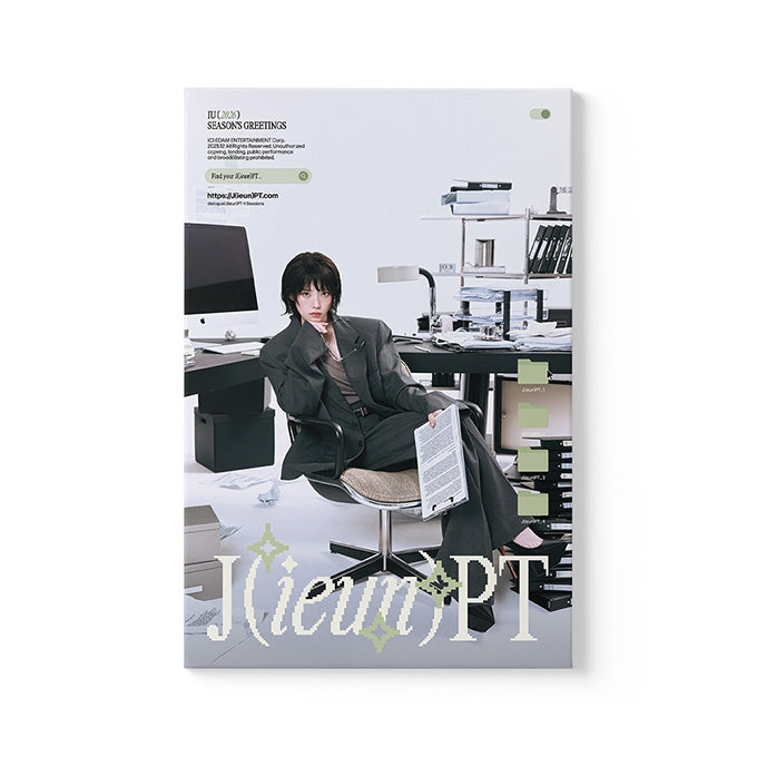 IU 2026 Season's Greetings [Pre-Order]