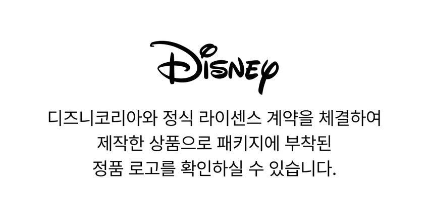 Daiso - Disney Animals Handle Basket – Pink