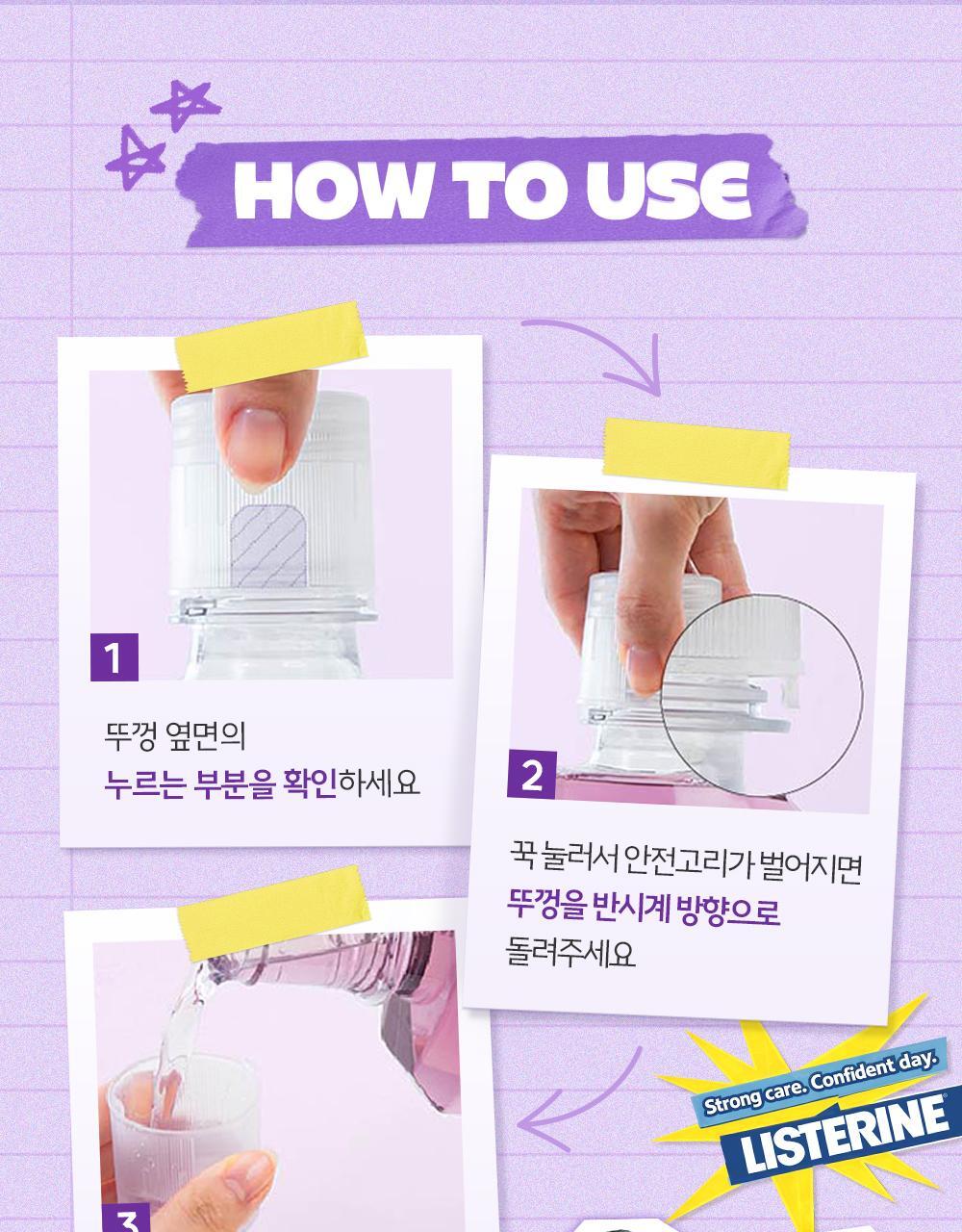 LISTERINE x ENHYPEN - Cavity Care / Total Care Plus 750ml + 100ml x2 + Key Chain