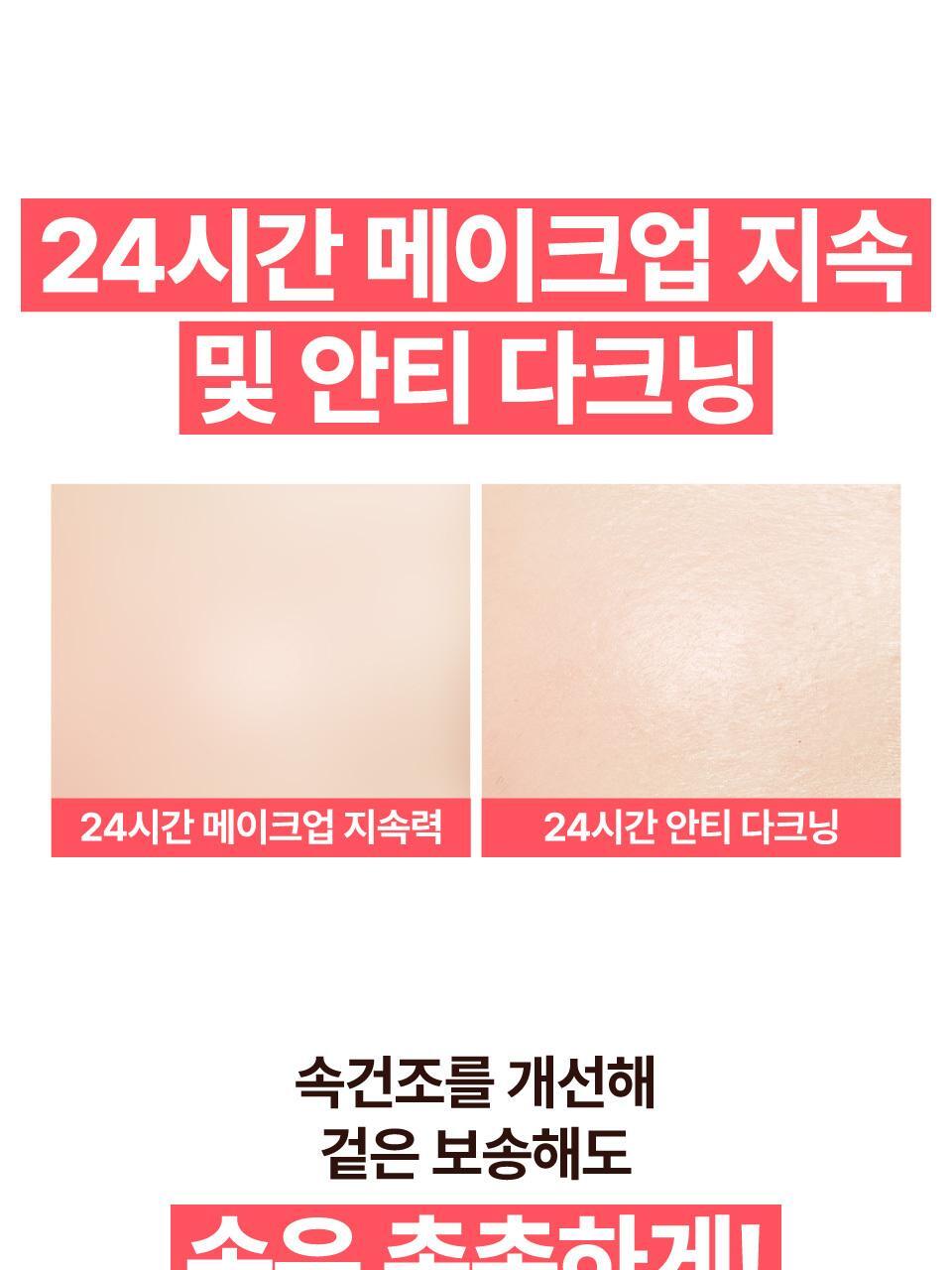 numbuzin - No.3 No Filter Tone-Up Sun Serum 50ml
