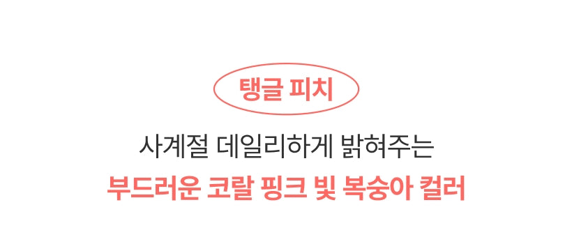 MQNY - Vegan Spicule Shot Lip Plumper