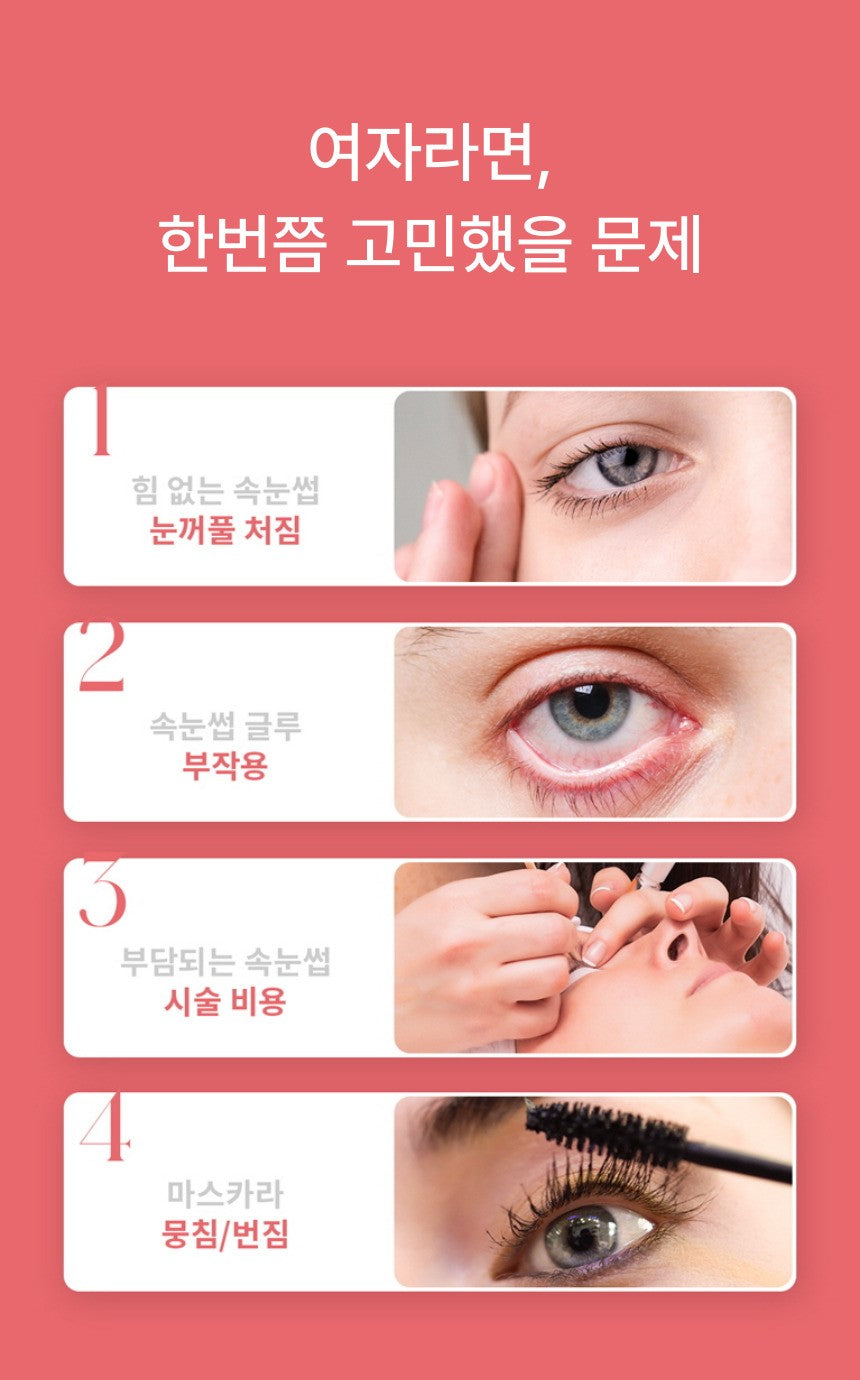 GLASH - 3 Seconds Magnetic Eyelash Refill