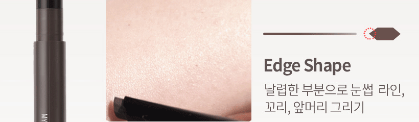 MQNY - My Strong Auto Eyebrow Pencil