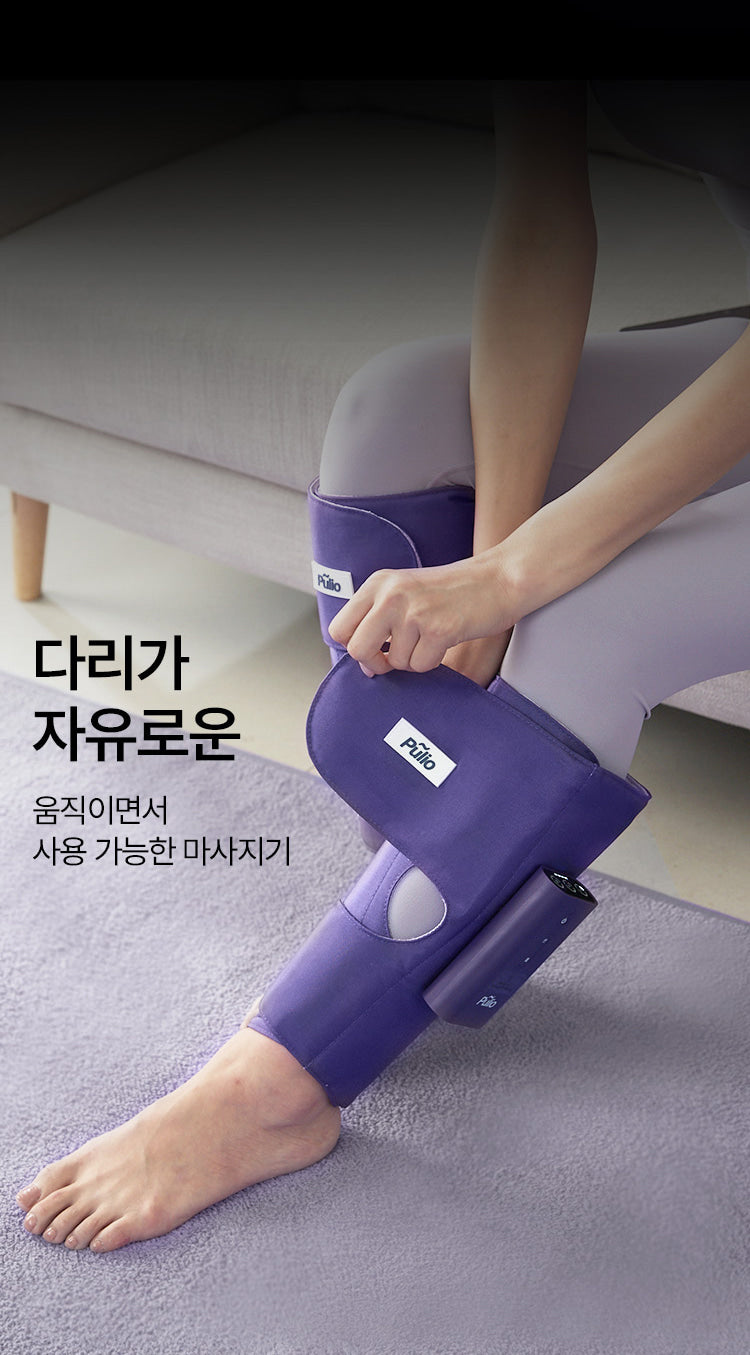 Pulio Calf Massager V2 - Black