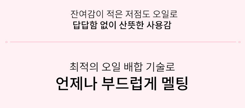 MQNY - Loving You Tint Glow Lip Balm