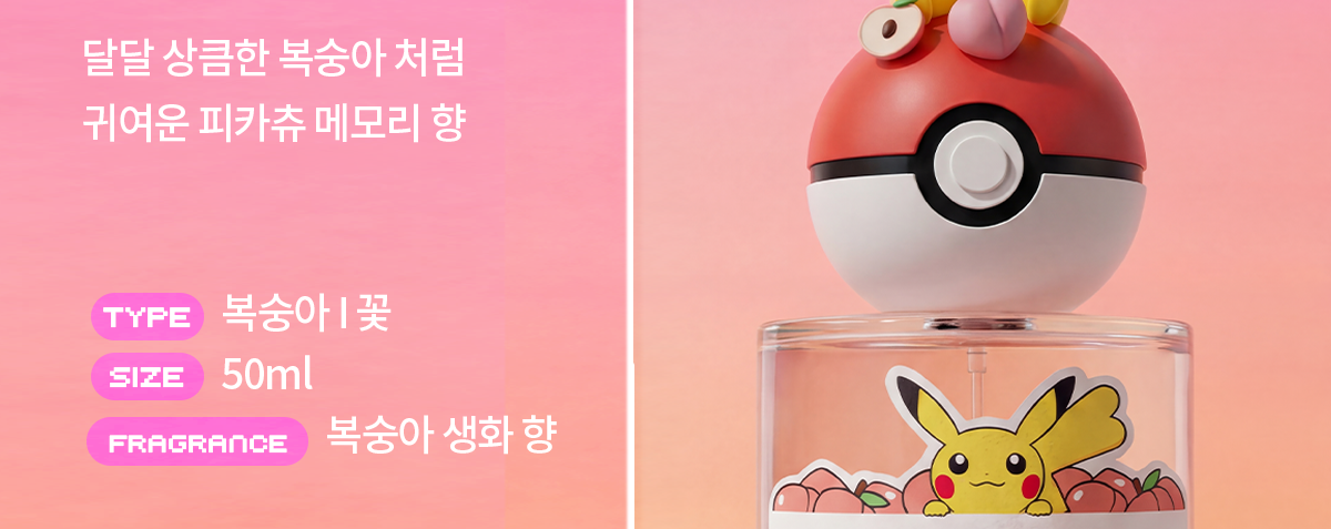 FORMENT - Signature Perfume Cotton Hug 50ml (PARK JIHOON's Pick)