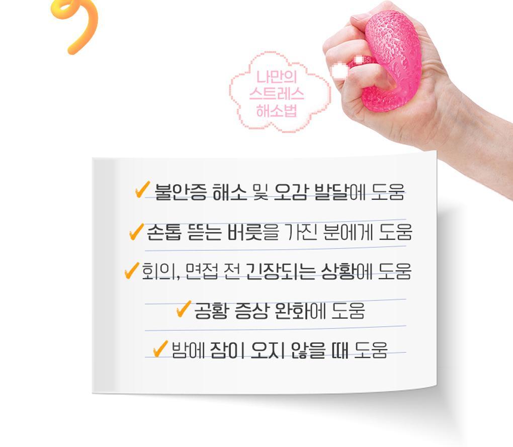 Needoh - Ice Cube Baby Stress Ball