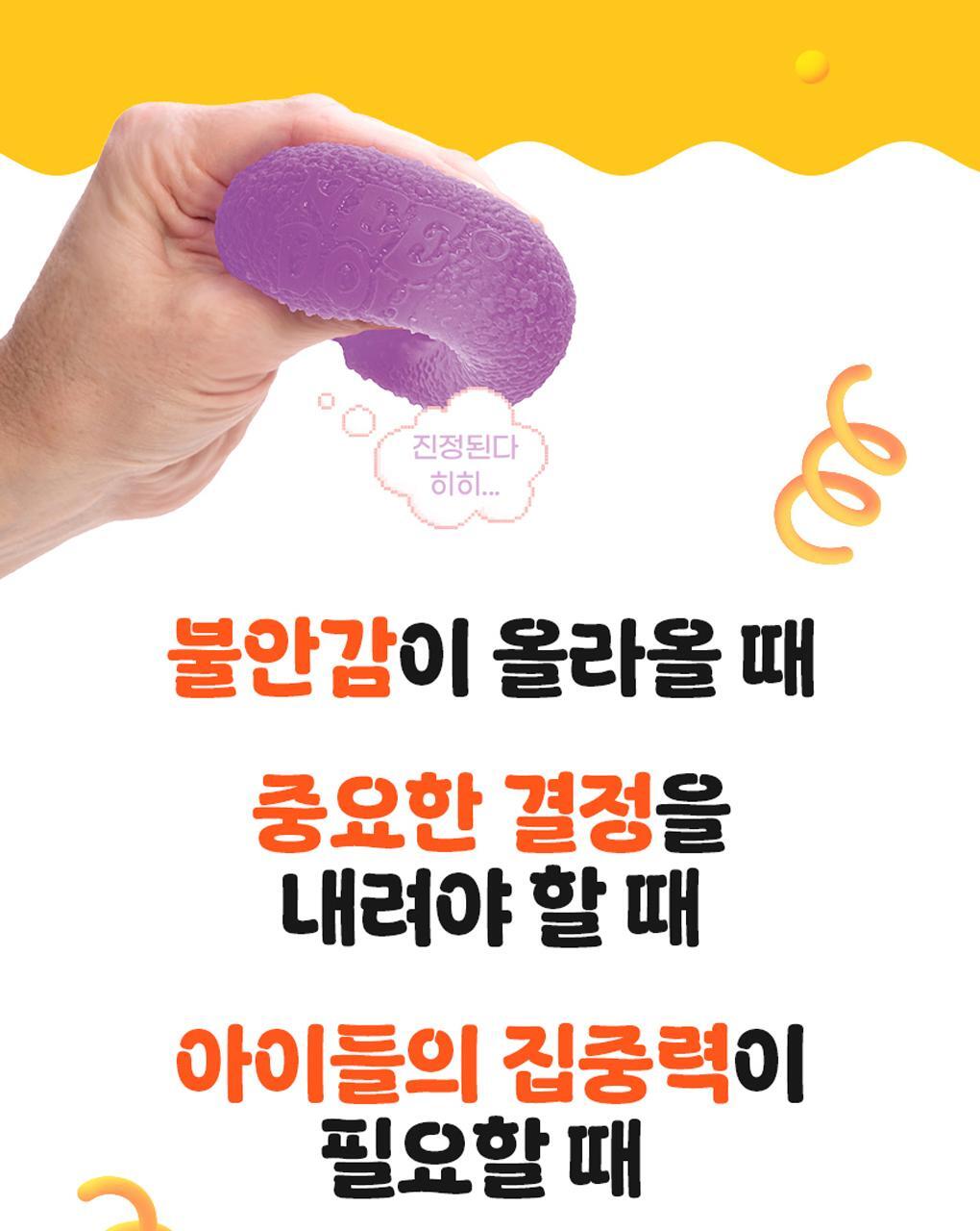 Needoh - Ice Cube Baby Stress Ball
