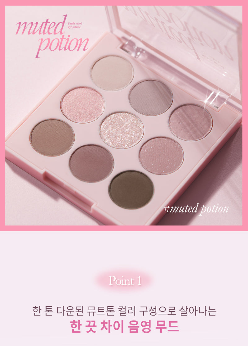 MQNY - Shade Mood Eye Palette (Muted Potion)