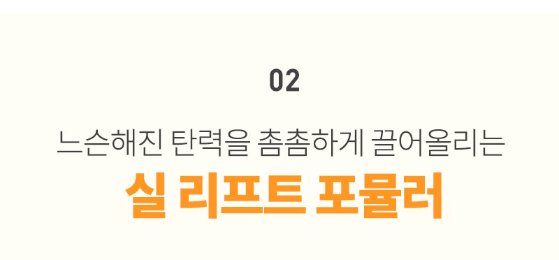 MQNY - Yuja Vita C Clear Serum