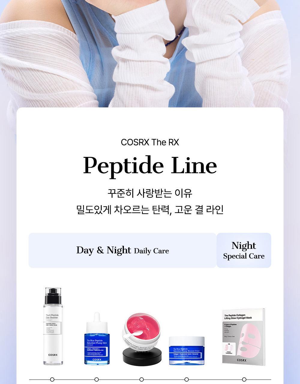 COSRX - The Blue Peptide Bakuchiol Plump Glow Serum 50ml
