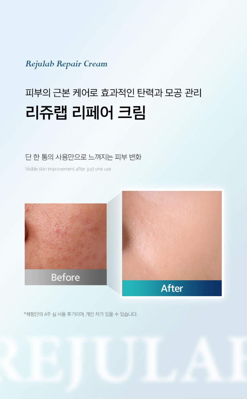 Rejulab - Repair Cream (PDRN EGF) [K-Pharmacy Item]