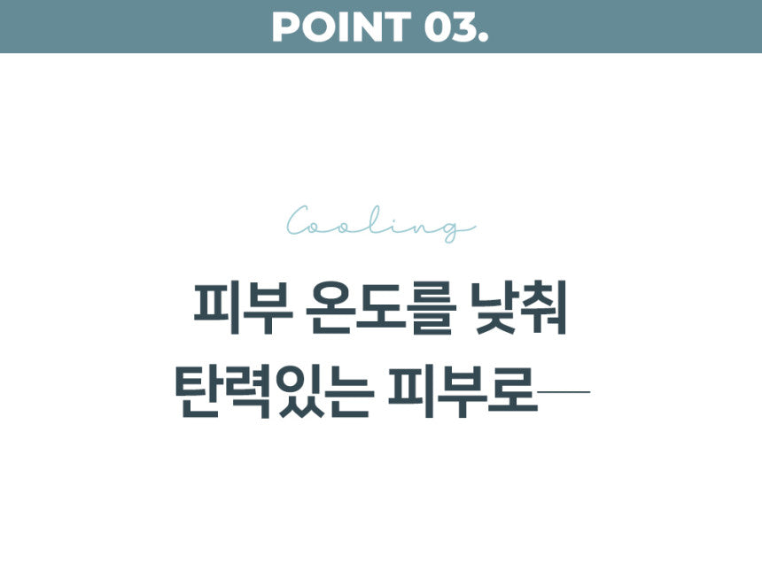 Beaute Christie - CICASOO Mask