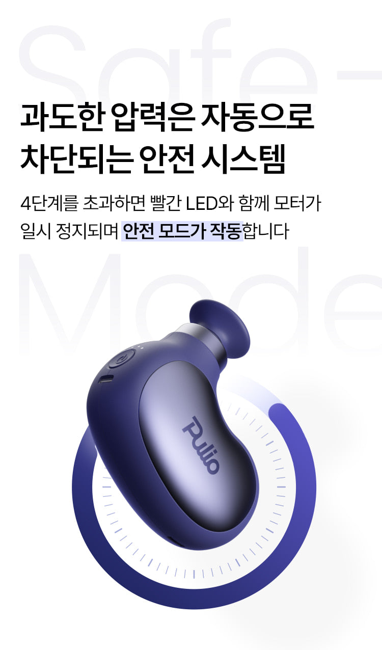 Pulio - Mini Max Massage Gun
