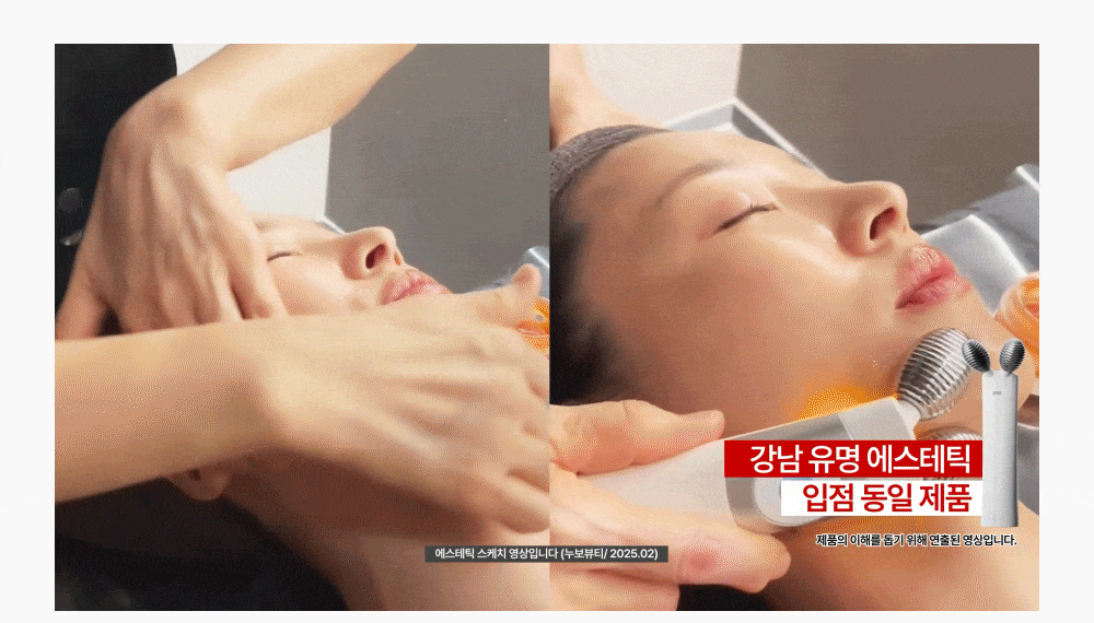 MOMMYCARE - EMS V-THERA Lifting Beauty Device (Teenieping Edition)