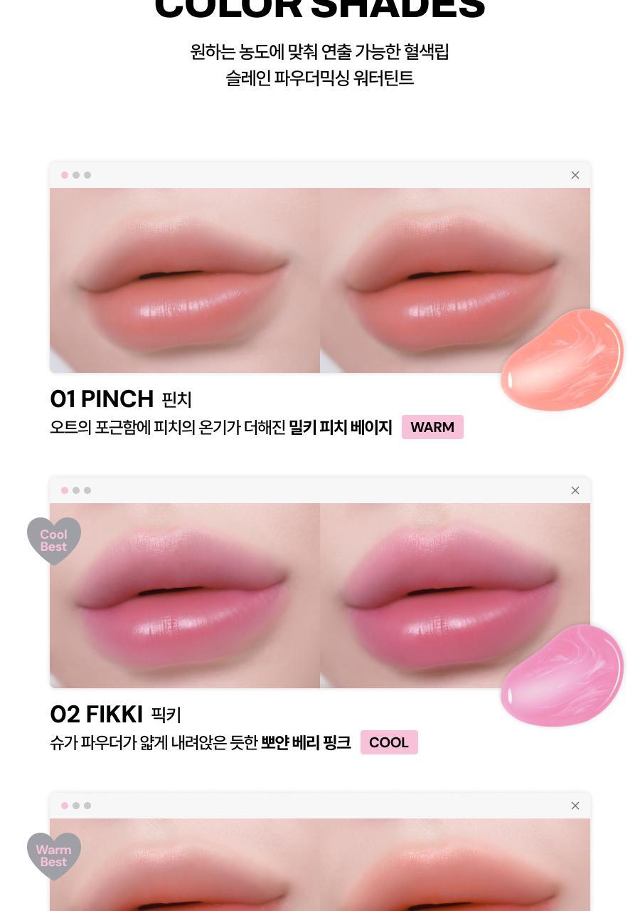 Oiad X hugyourskin - Slayn Powder Mixing Water Tint