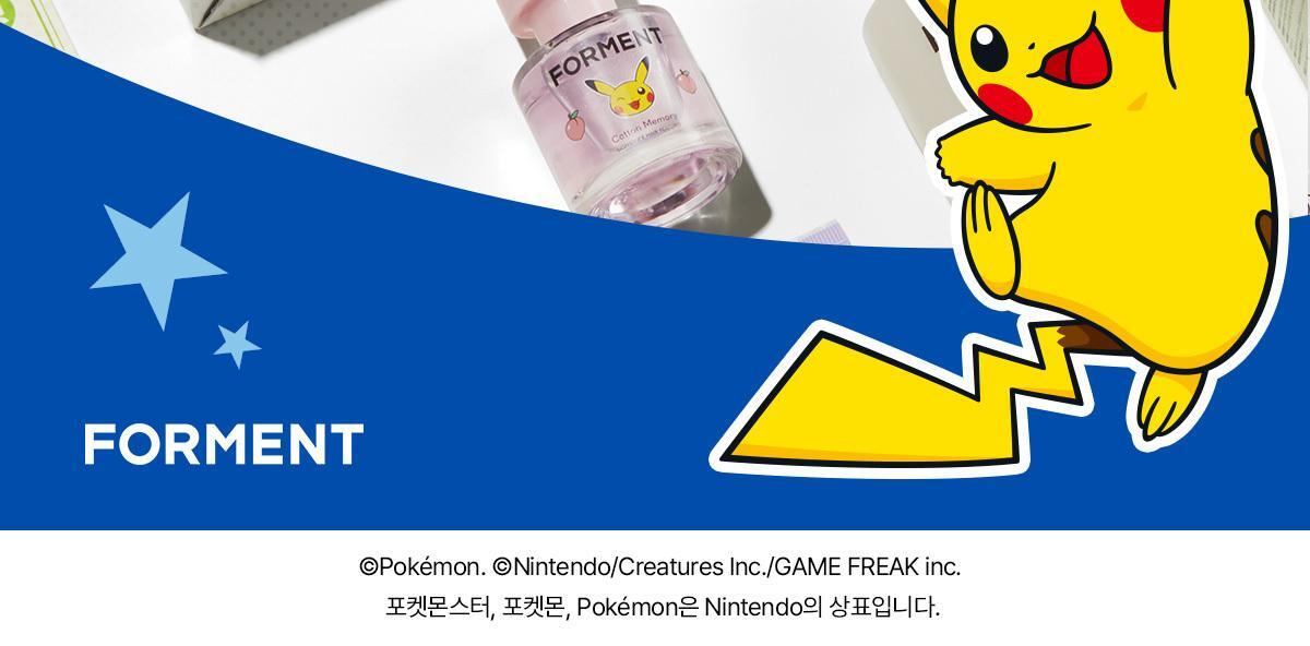FORMENT - Signature Perfume Cotton Hug 50ml (PARK JIHOON's Pick)
