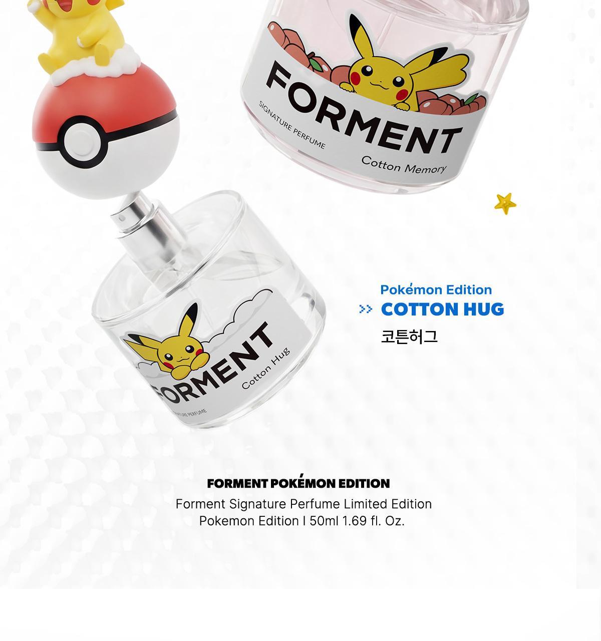 FORMENT - Signature Perfume Cotton Hug 50ml (PARK JIHOON's Pick)