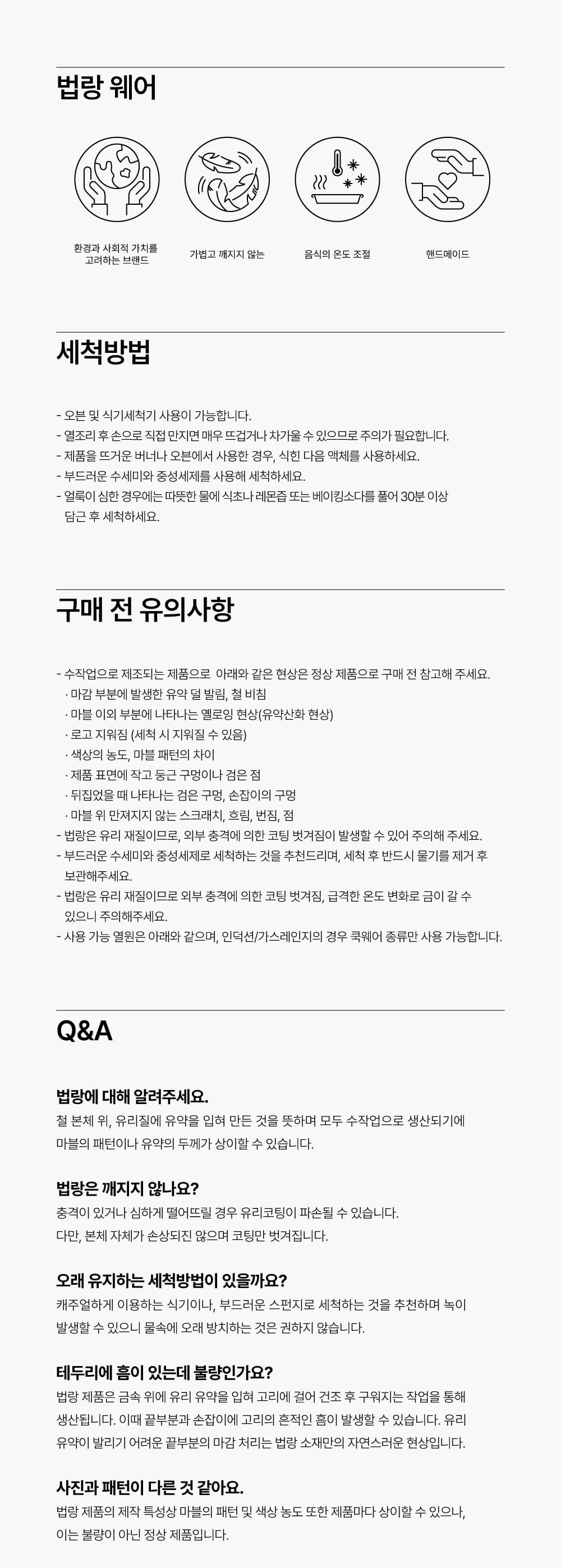 CROW CANYON - Yogurt Bowl 473ml (Hello Kitty Edition)