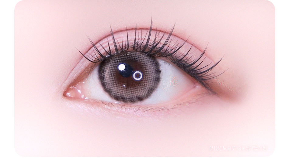 CORINGCO - TOKTOKHARA No Glue Eyelash