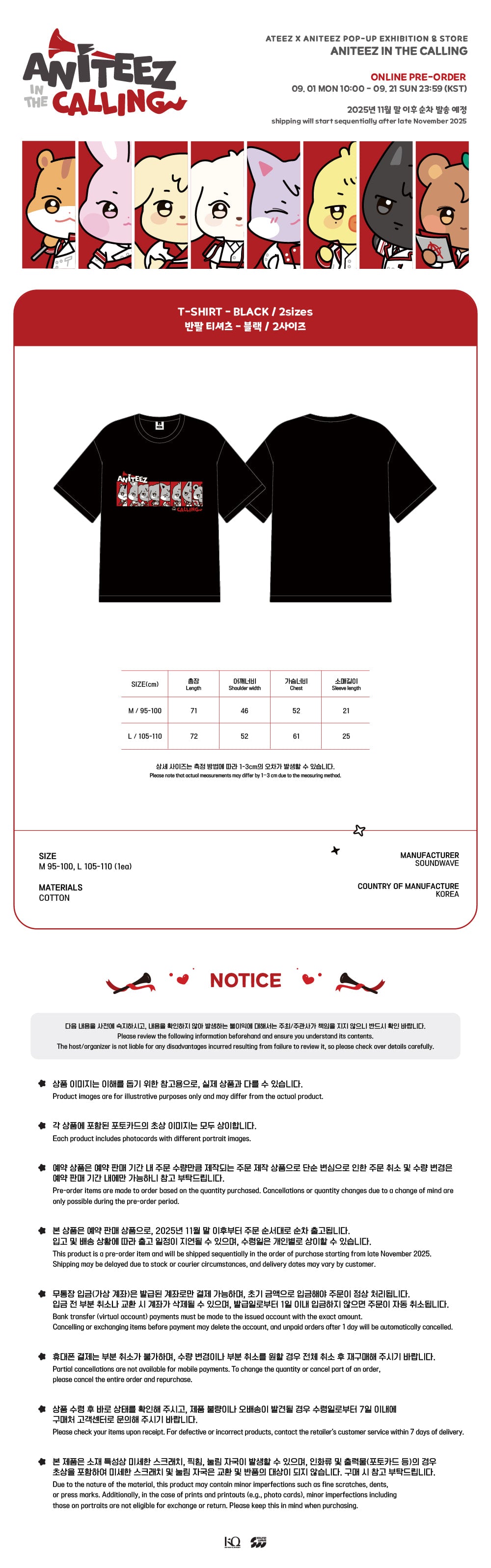 ATEEZ - Aniteez in the Calling T-Shirt [Pre-Order]