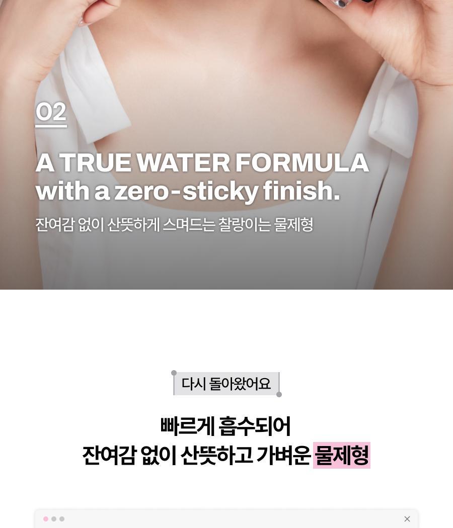 Oiad X hugyourskin - Slayn Powder Mixing Water Tint