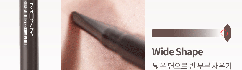 MQNY - My Strong Auto Eyebrow Pencil