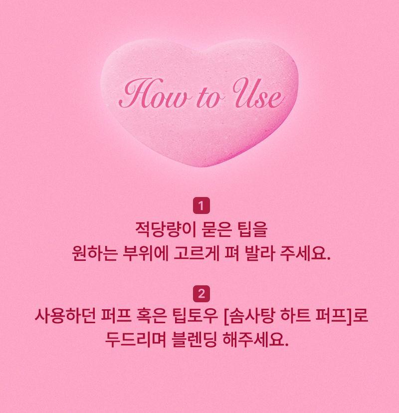 tip toe - Blurry Puree Blush