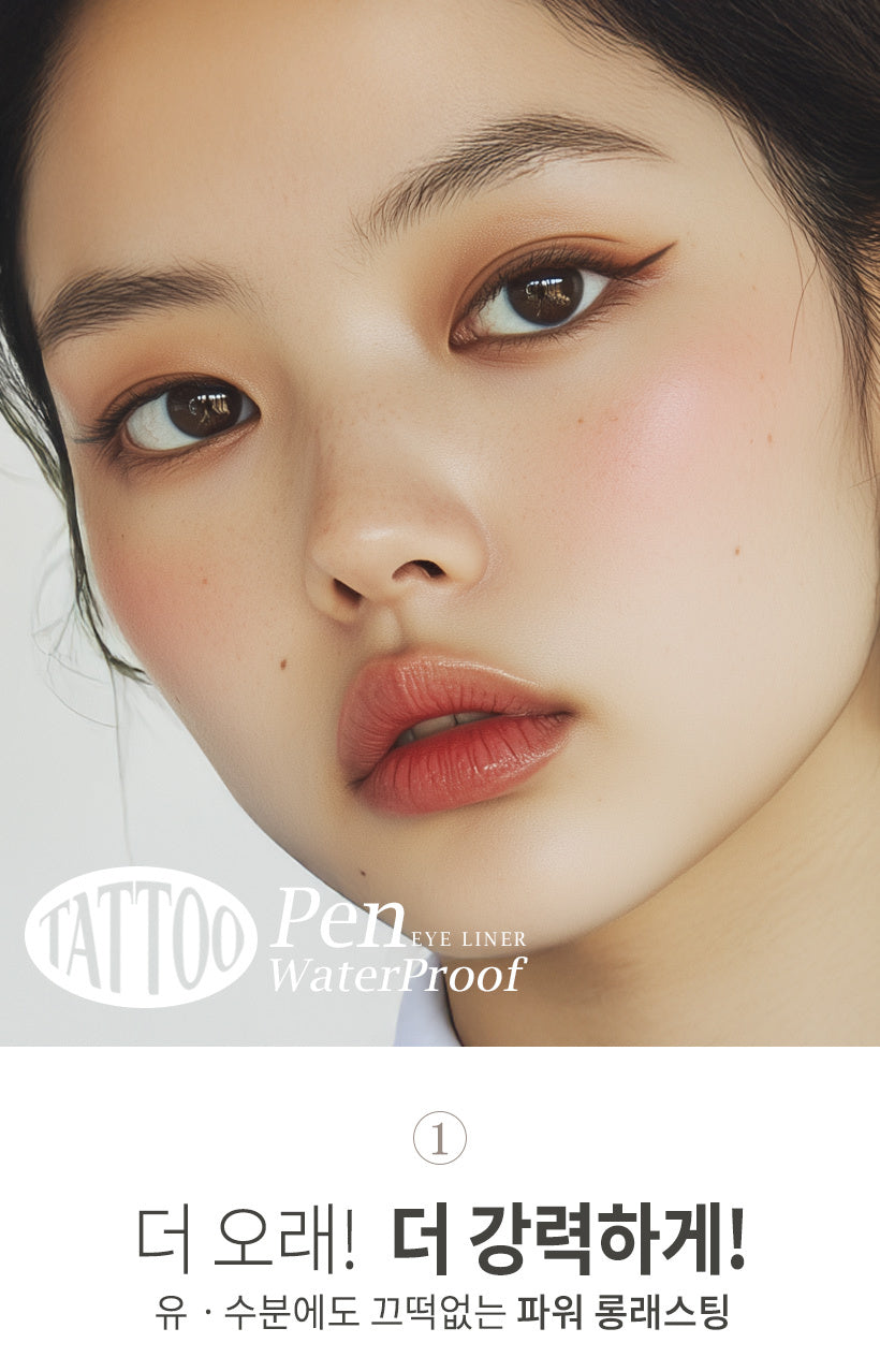 MQNY - Waterproof Tattoo Pen Eye Liner